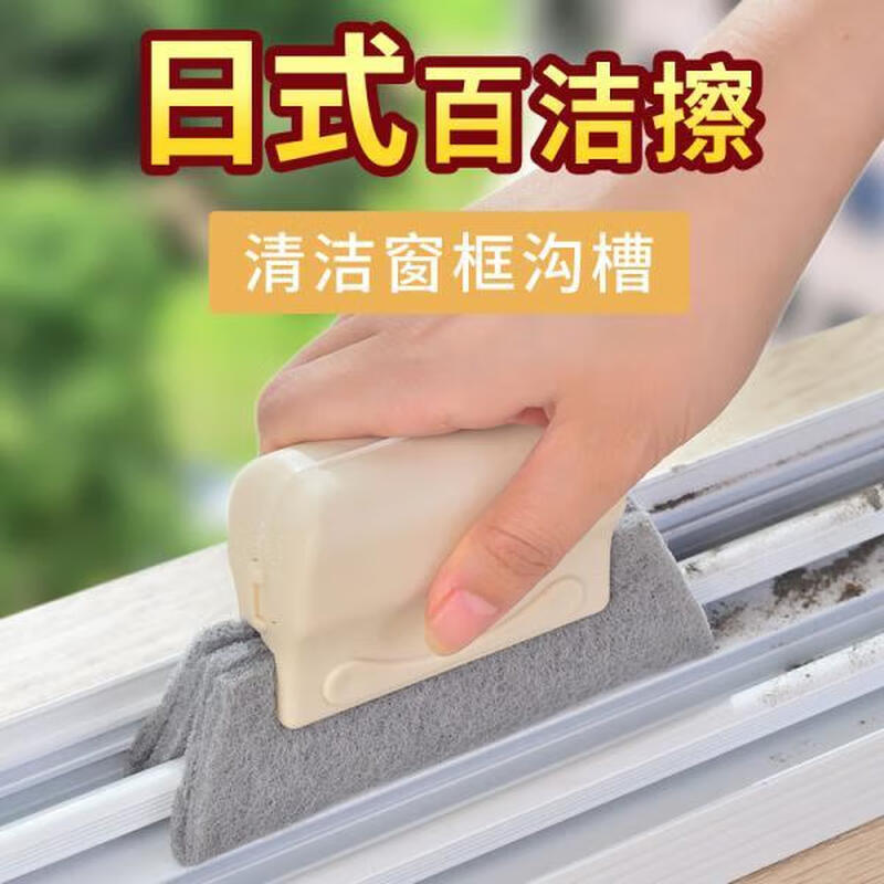 Brush cleaning sliding door track groove groove window groove brush cleaning window groove tool small dead corner gap brush gap cover sweep--12-piece set/with drawstring storage bag