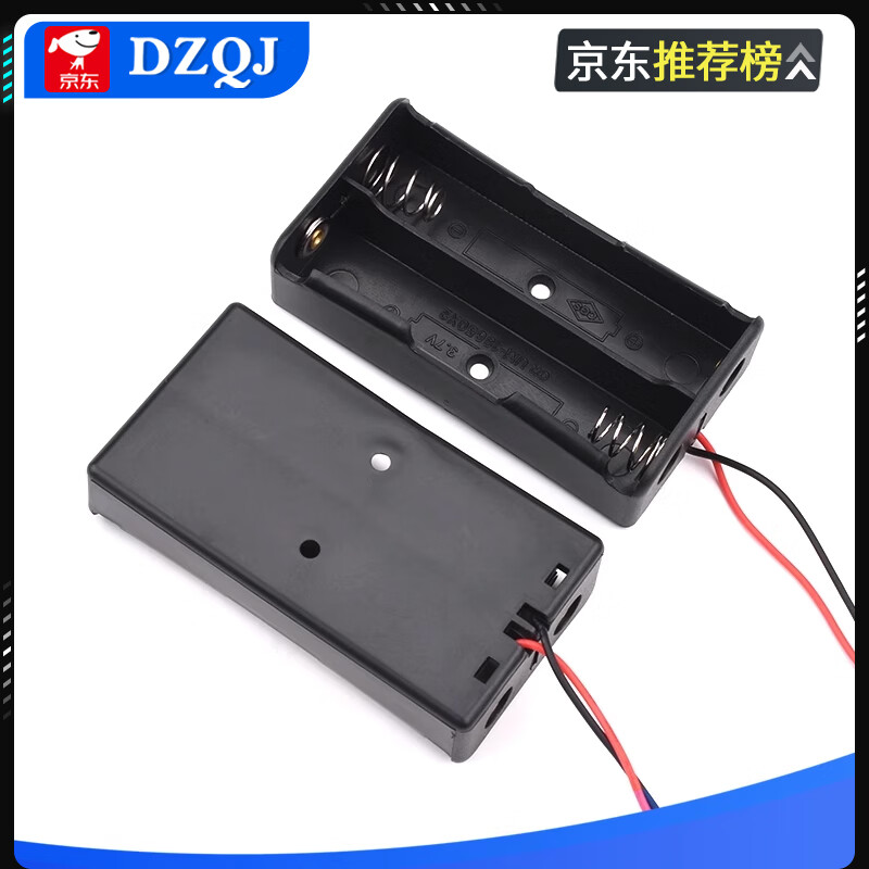 18650 battery box 1/2/3/4 cells 1/2/3/4 cells parallel series 2-cell triple combination bracket 18650 battery box 2 cells parallel (1 piece)