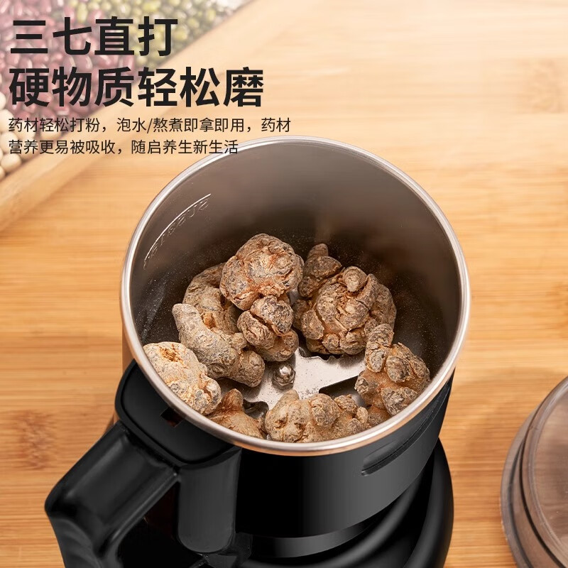 JCZS German grinding mill household small grinder coarse grains ultra-fine grinder Chinese medicine grinder crusher wall breaking machine 550ml 316 stainless steel