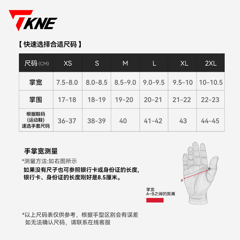 TKNE motorcycle gloves men's anti-fall and windproof motorcycle equipment four seasons KP6-white carbon fiber shell XL