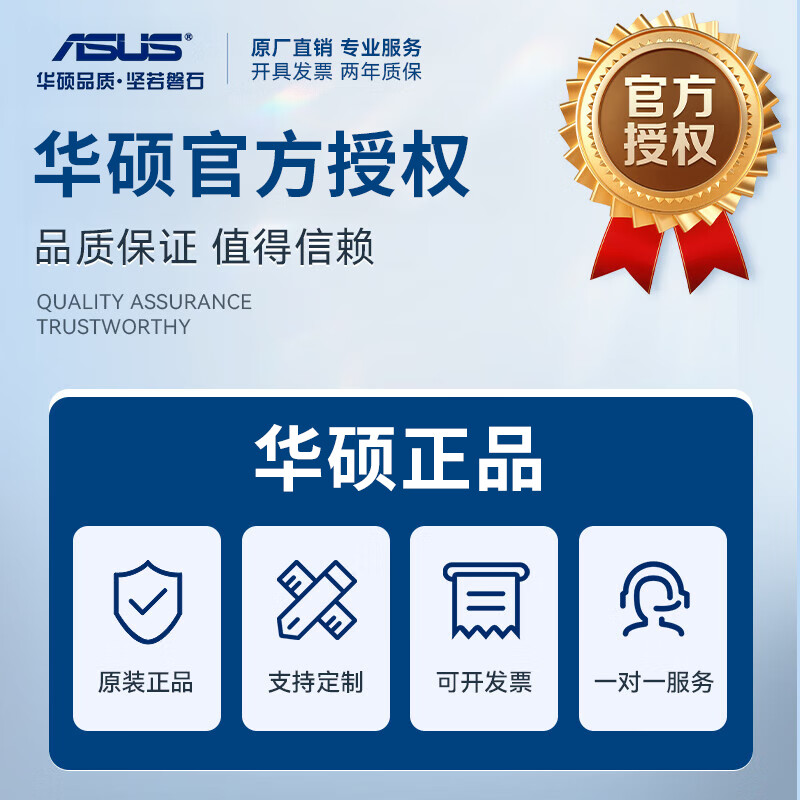 ASUSUITRAHOT industrial computer The new ASUS industrial computer EBE-4U industrial computer host computer for visual inspection Core 12th and 13th generation processor desktop host can replace Advantech industrial computer EBE-4U/H610A/I7-12700 16G/256G solid state + 2T mechanical