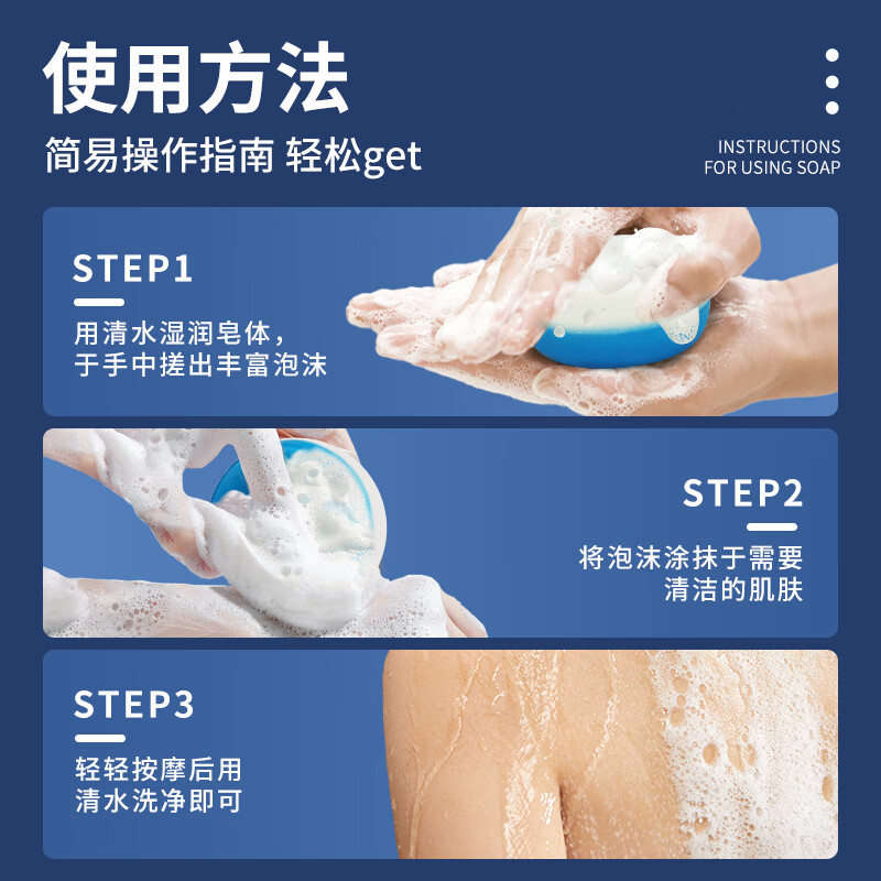 Hongwei volcanic mud suet soap 120g*2 three-in-one soap for washing face, bathing and washing hands, oil control cleansing soap