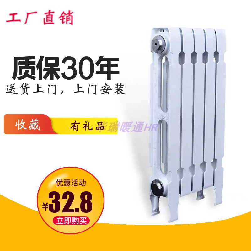 Old-fashioned cast iron radiator household water heating radiator surface-mounted cast wing new paint steam industrial radiator column wing 70 type center distance 60 14 columns 0mm