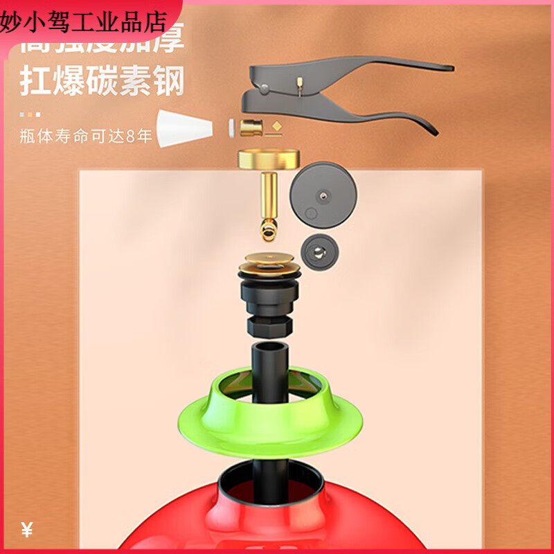 4kg dry powder fire extinguisher for household and commercial use 4kg portable fire extinguishing cylinder water extinguisher MFZ/ABC4 4kg dry powder new national standard commercial hotel use