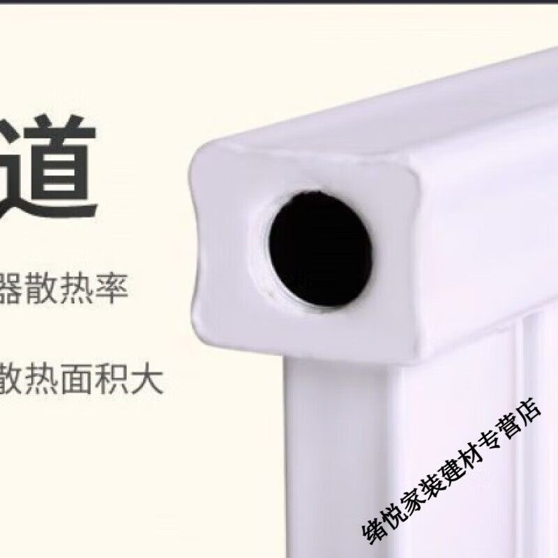 Yaotian radiator heating water heating radiator special universal radiator water circulation extra thick customized home 650mm total height 12 columns thickened 8050 type thickened 2.0 style