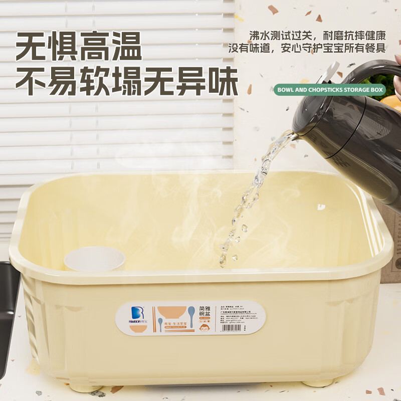 Liangbao bowl rack drain cupboard with cover for dishes, dishes, cutlery box, bowl box, home kitchen dishware rack, bowl and basin, main picture, large flip cover, about 6-10 people, milky white