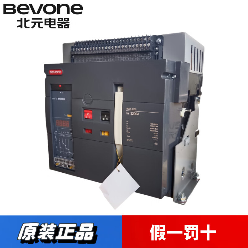 Frame type circuit breaker-2000/3P 1600A3200/4000/6300A BW1-1600A 3P x G fixed x 1000A