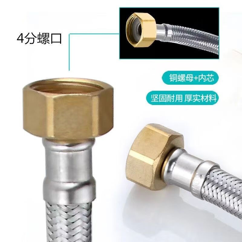 JOMOO New 304 stainless steel braided water pipe hose water heater hot and cold water inlet double copper head hose toilet water inlet pipe copper head 304 steel wire explosion-proof encrypted pipe stainless steel cap 60 cm 4 points universal/regardless of hot and cold