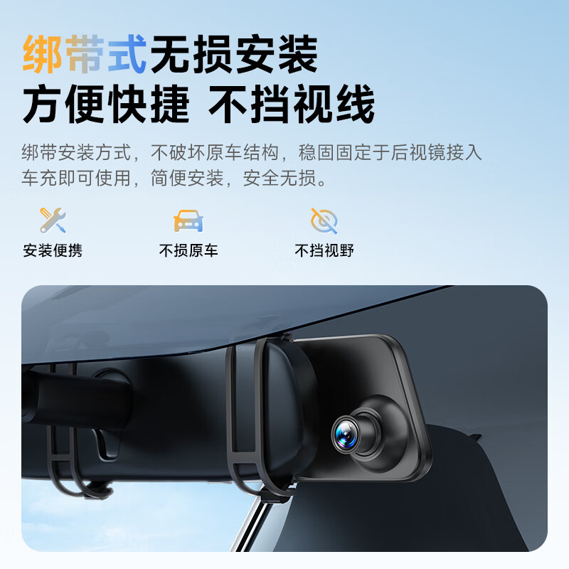 LNDU Lingdu driving recorder 12-inch touch screen HS996XMax front and rear dual recording 4K ultra-clear AI assisted driving