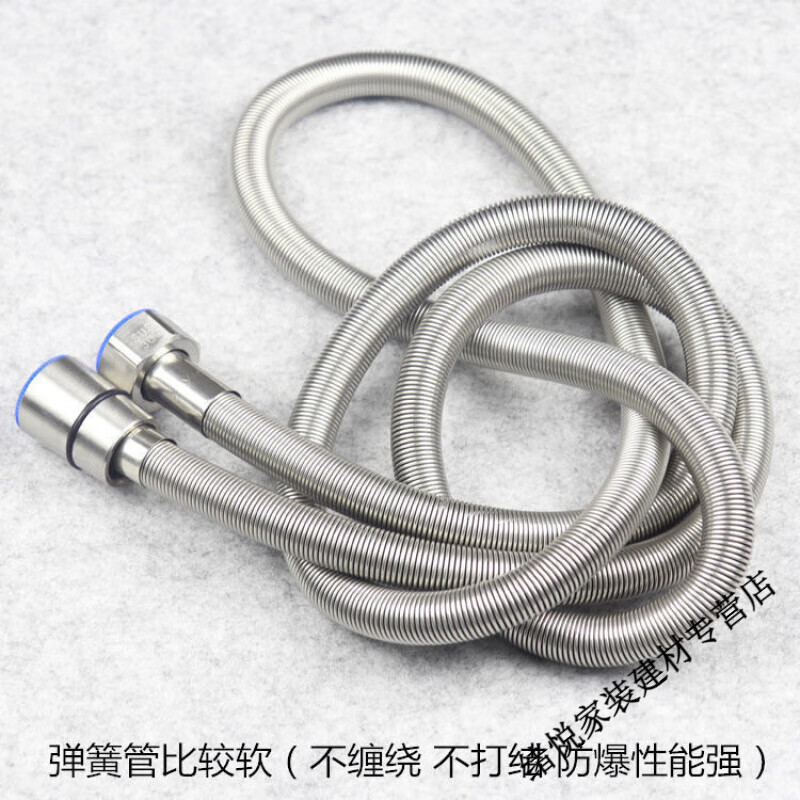 Yaotian shower hose 1.5/2/2.5 meters encrypted explosion-proof shower hose water heater bathroom shower head thickened 304 spring tube (lifetime guarantee) 1.5 meters single hose