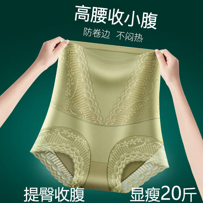 Ultra-high waist hip-raising and tummy-tightening underwear for women, boxer shaping and body shaping, seamless and powerful, tummy-tightening, postpartum, summer thin style, flesh color-8825 XL, suitable for 120-140 pounds