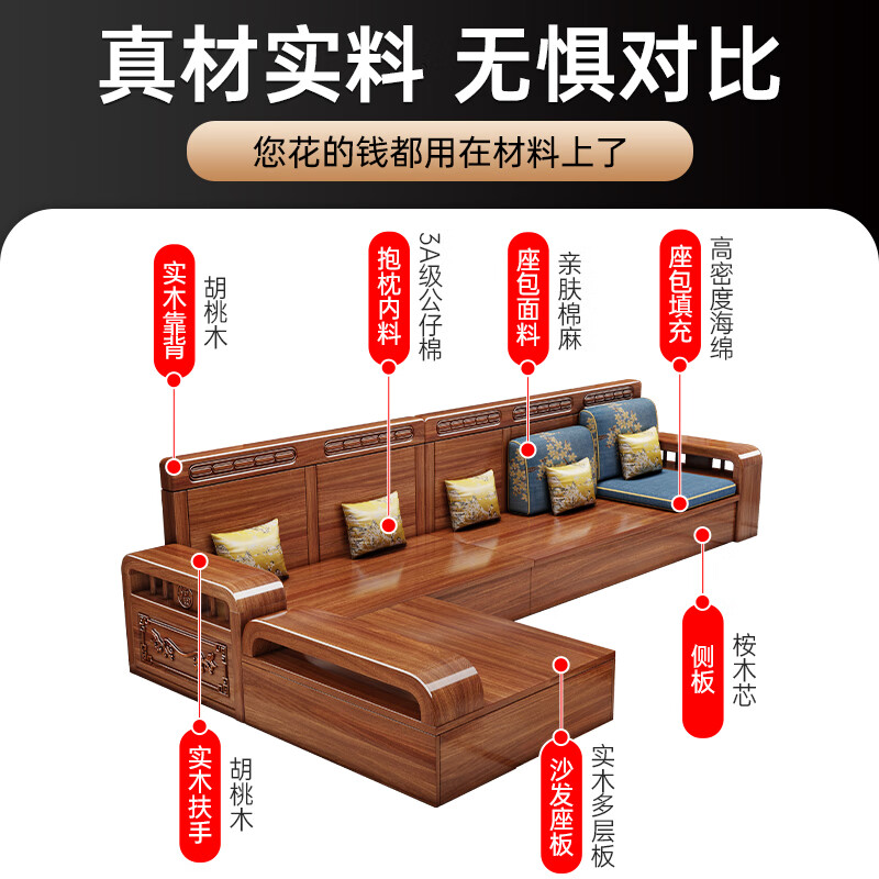 Woodisen Chinese style walnut solid wood sofa living room modern simple rental house economical winter and summer dual-use storage wood furniture four-seater + imperial concubine couch <Special price and quantity~>
