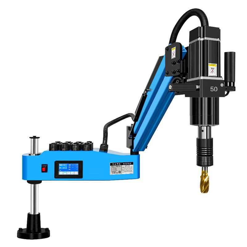 Meiya Pico Electric Tapping Machine CNC Intelligent Handheld Tapping Machine Universal Rocker Arm Drilling and Tapping Integrated Machine Fully Automatic Tapping Machine 3-20 Vertical 1.2kw+ Workbench