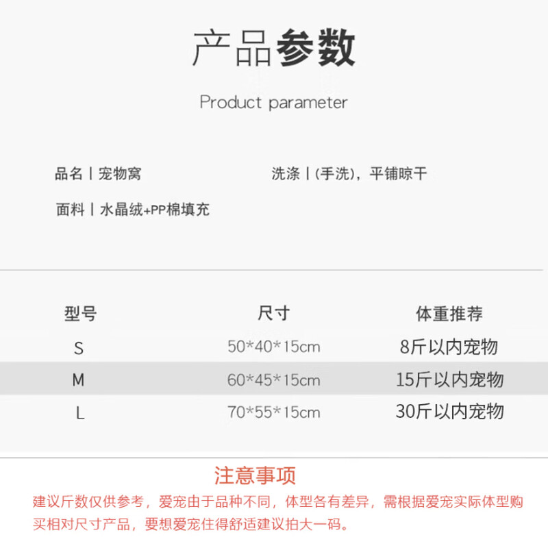 Beichuzhong Dog House Warm Cat House Dog Mat Dog Bed Large, Medium and Small Dogs Universal Dog Sleeping Mat Cat Dog House Pet Bed Black Gray S-50*40CM Recommended within 8 pounds Skin-friendly fabric Comfortable and breathable