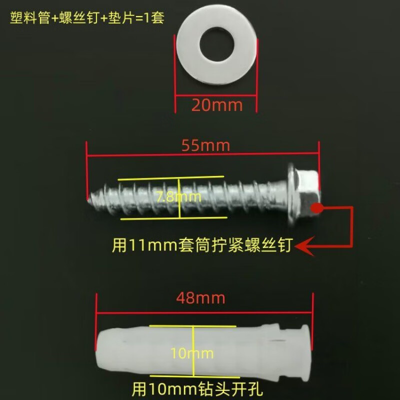 Ye Yu LCD TV mount expansion screws thickened plastic expansion tube nails TV bracket expansion thickening screws 10mm plastic tube 8mm screws-8 sets