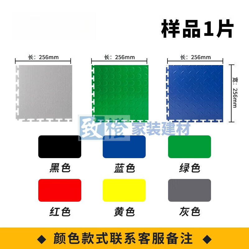 PVC plastic floor mat industrial factory workshop floor repair auto repair new energy station insulating floor mat sample factory direct sales