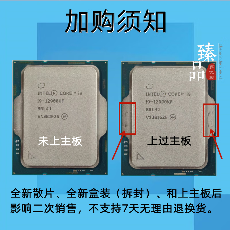 Intel Core i3-14100F 14100 I5-14400F 14490F 14600KF i7-14700 14700KF 14790F i9-14900 14900KF processor CPU i5-14490F brand new in box/three-year warranty