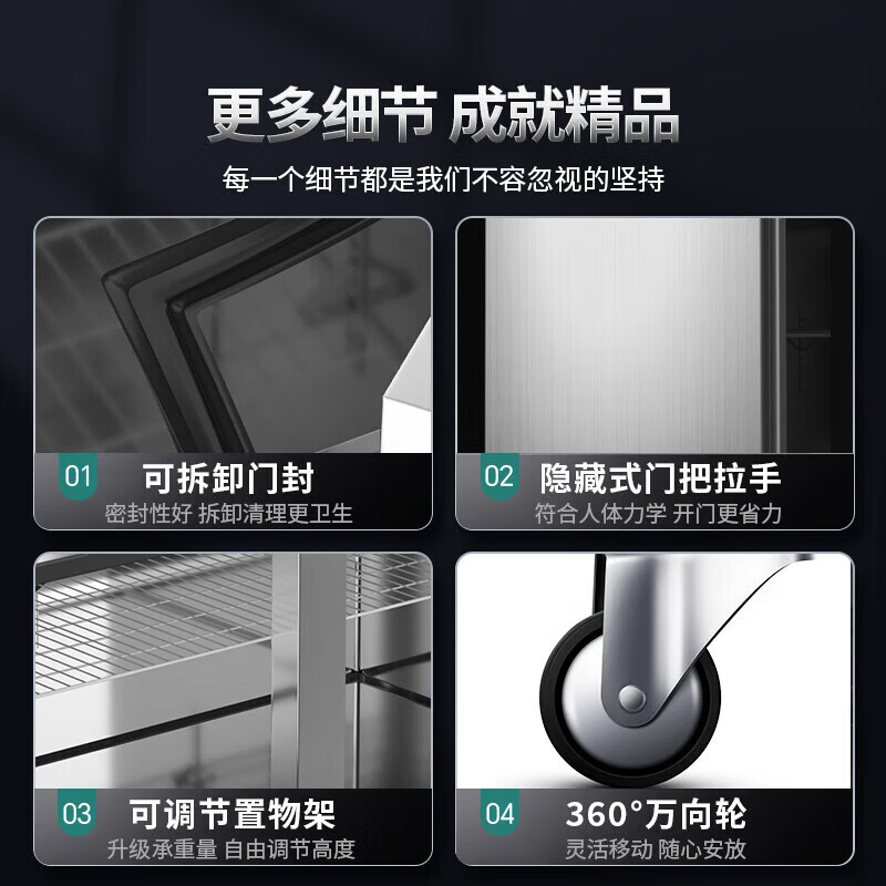 Meilingjin four-door refrigerator commercial fruit and vegetable six-door fresh cabinet catering hotel kitchen refrigerator dual-temperature refrigeration and freezing commercial four-door freezer large-capacity stainless steel commercial refrigerator luxury copper tube four-door dual-temperature upper refrigeration and lower freezing