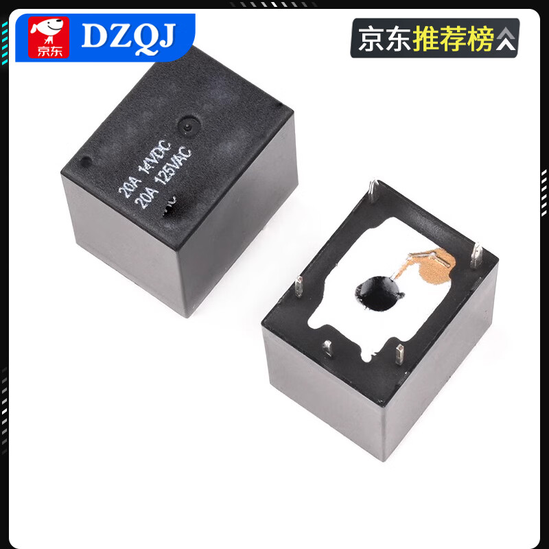 Relay 4 pins 5 pins SRA-05V 12V 24VDC-AL-CL 20A125V T74 5 pins (one set of conversion) 5V