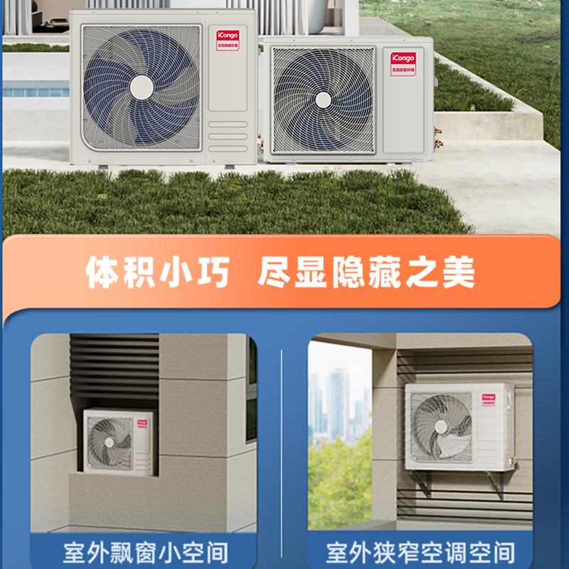Chigo central air conditioning duct machine, full DC frequency conversion, commercial and household, hidden installation, new energy efficiency, 3 horses, first-class energy efficiency, heating and cooling dual temperature electric auxiliary heat
