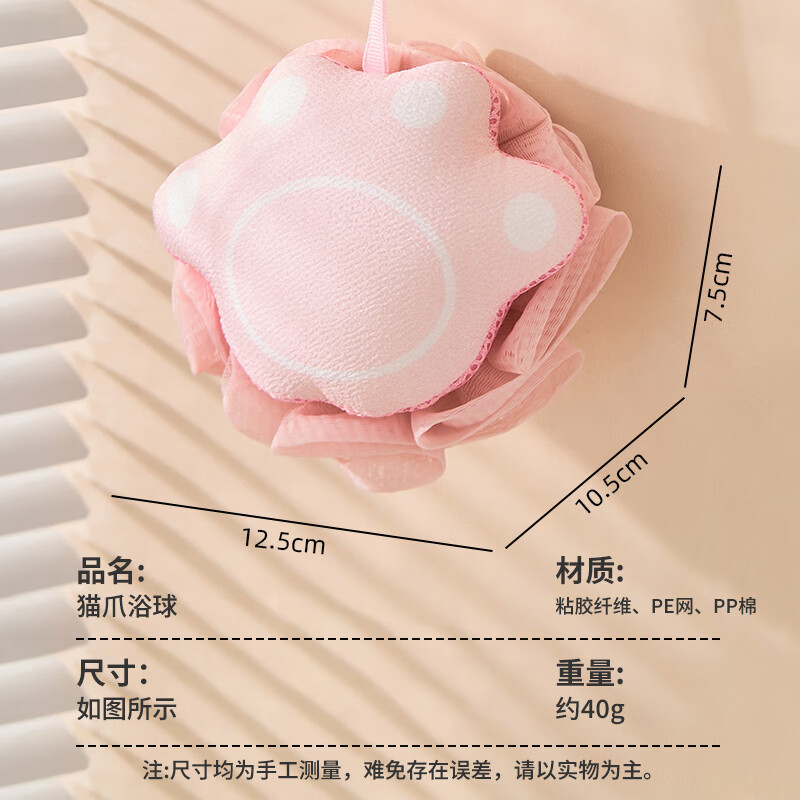 Daisy Leaf Bath Ball Girls Bath Flower Ball Bath Artifact Bath Towel Cute Bath Ball Fine Sand Bath Flower Bath Towel