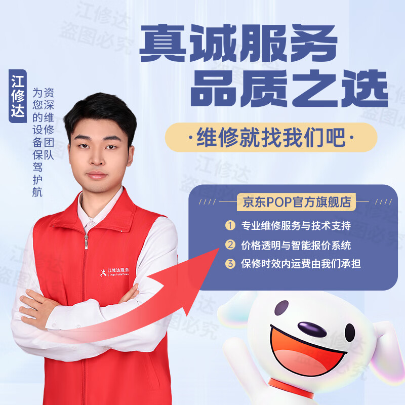 Watch and watch repair service shop, mechanical watch, quartz watch, maintenance and refurbishment when water does not run, watch fault repair, repair payment