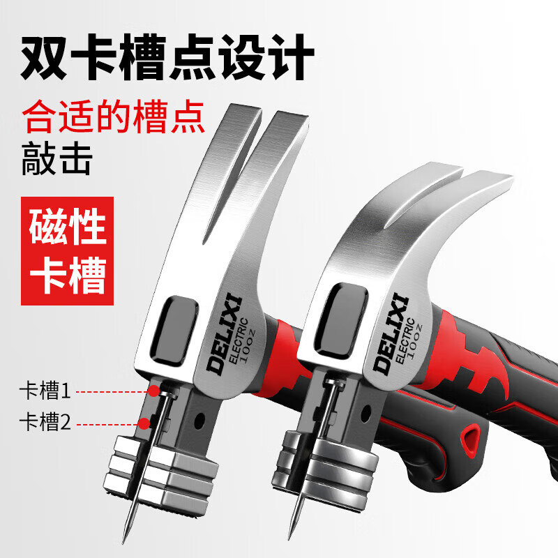 DELIXI ELECTRIC short handle claw hammer mini household hammer nail hammer portable multi-functional small hammer strong magnetic round head claw hammer