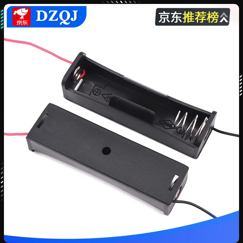 18650 battery box 1/2/3/4 cells 1/2/3/4 cells parallel series 2-cell triple combination bracket 18650 battery box 2 cells parallel (1 piece)