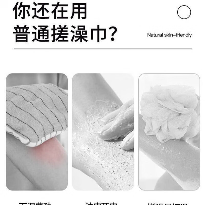 Special double-sided bath towel for women, strong decontamination, no harm to the skin, no pain in the mud, adult bathing household use, off-white, painless mud rub + no harm to the skin