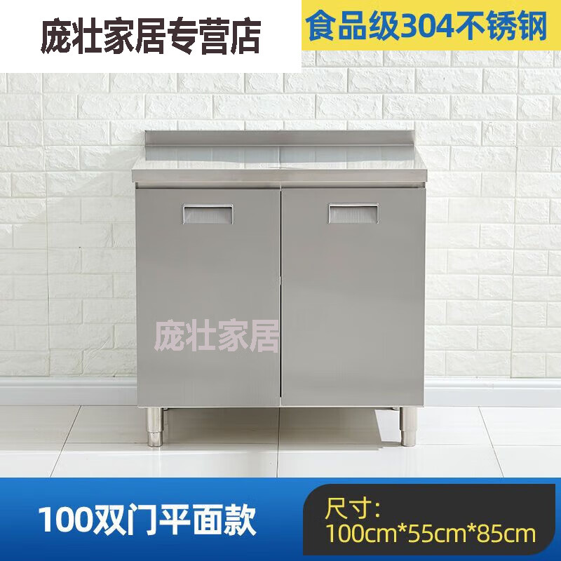 Meng Qier 304 overall stainless steel kitchen cabinets simple stove integrated rural storage cupboards for small households 304 stainless steel thickened version 80cm double door flat version
