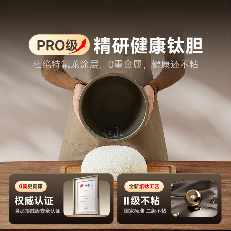 Mijia Xiaomi rice cooker 0 fluorine coated titanium inner tank non-stick 3L household 2-3 people IH heating 3D pressure smart APP multi-function rice cooker rice cooker porridge cooker P1