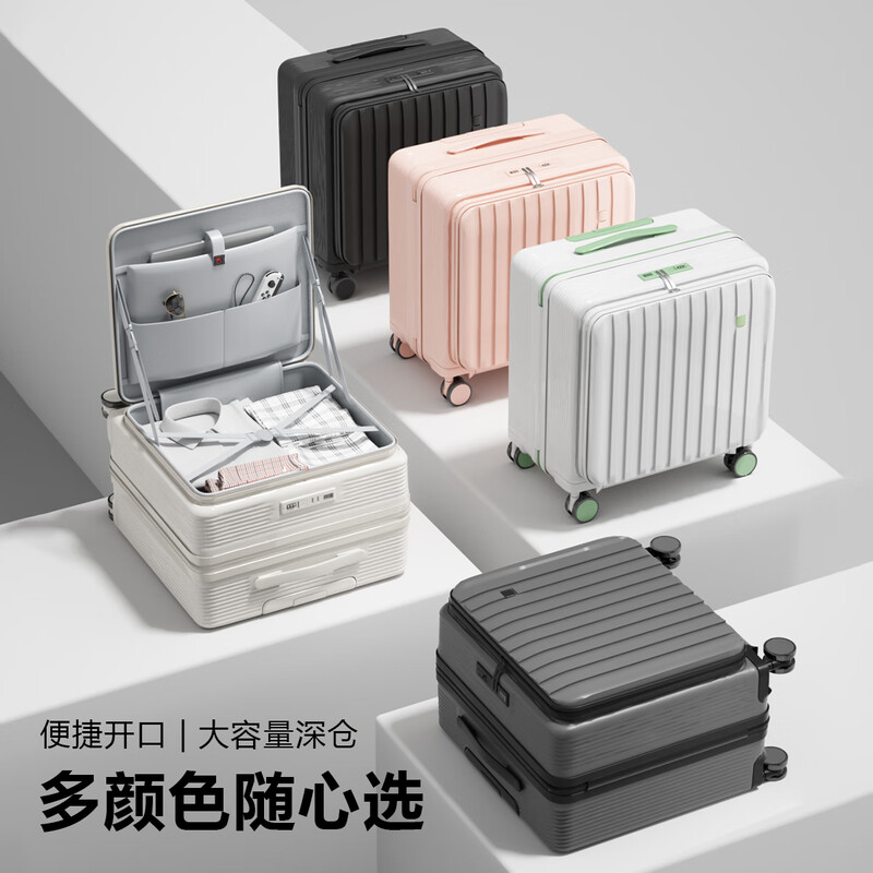 Yi travel suitcase, trolley case, front opening, small boarding case, deep storage, travel password box, can be put on the plane, lightweight leather suitcase, white and green, multi-functional - large capacity, deep storage, 20 inches, supports boarding + damaged replacement