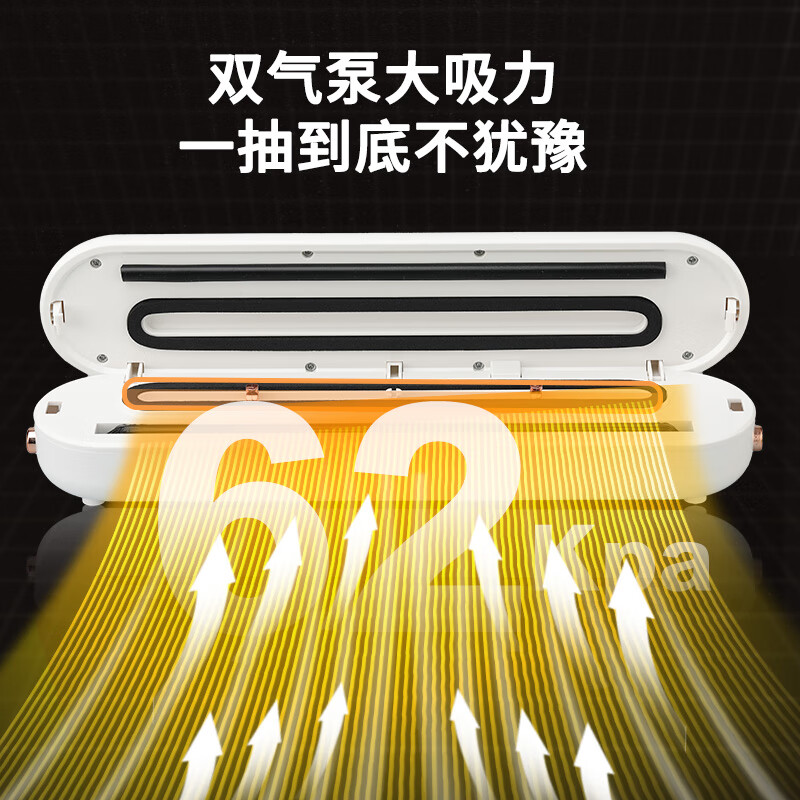 Yangzi Yangzi fully automatic household vacuum sealing machine food packaging all-in-one machine small compression plastic sealing machine wet and dry special bags (50 17*25cm bags)