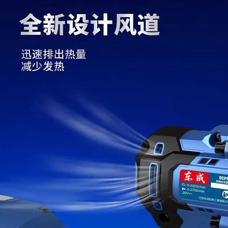 Dongcheng DCPB698 electric wrench, high torque, rechargeable impact wrench, brushless lithium electric wind gun, socket electric wrench, electric wrench DCPB698 (6.0 single electric)