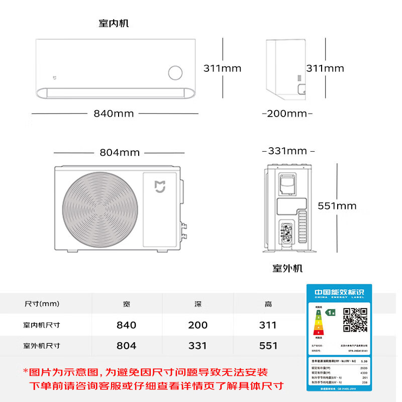 Xiaomi (MI) Air Conditioner 1 HP Power Saving Sleep Version New Level Energy Efficiency Variable Frequency Heating and Cooling Mijia Air Conditioner Hang-up KFR-26GW/S1A1 Ten Year Warranty for the Whole Machine