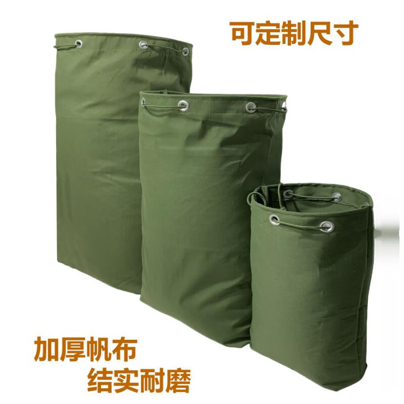 Thick canvas large size express sorting transfer moving quilt environmental protection bag drawstring storage bag document destruction bag 50 wide 70 high smash deduction others
