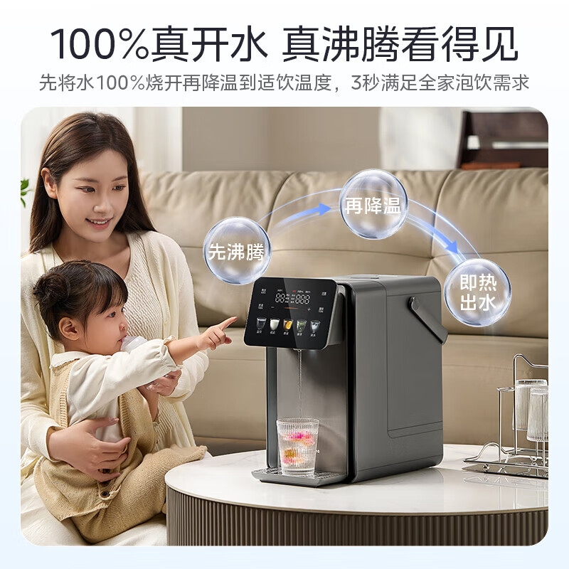 Midea Little Rubik's Cube Plus Instant Hot Cooked Water Dispenser Electric Thermos Bottle Electric Water Bottle Kettle Electric Kettle Insulation and Constant Temperature Integrated True Boiling Dechlorination 32FPRO 5L 100% True Boiling 3 Seconds Instant Hot Cooked Water Machine