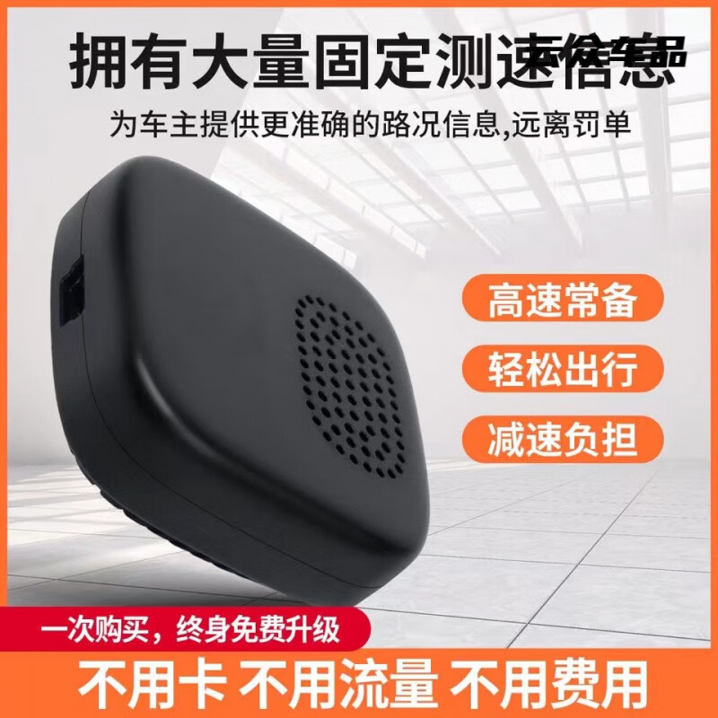 New recorder electronic dog Beidou speed radar accurate universal wireless security pre-hidden electronic dog used with the recorder (no power cord)