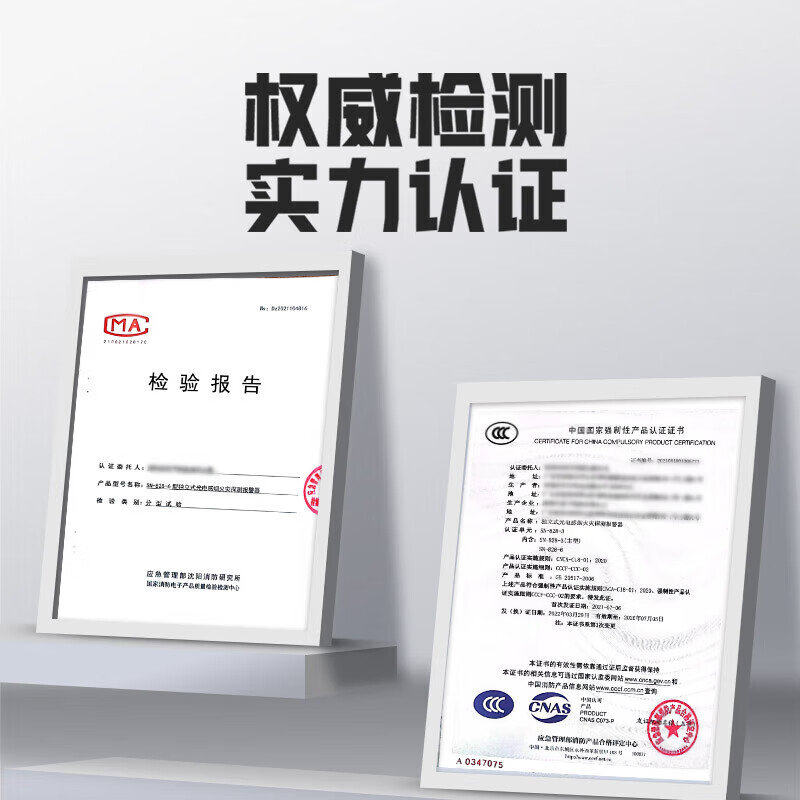 Quxing Smart Smoke Alarm 3C Certified Fire Smoke Detector Phone SMS WeChat Alarm 1 Year Version NB-iot IoT Card