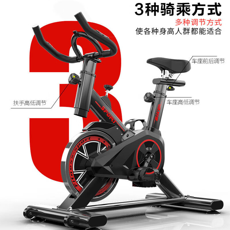 Xiaomi Shi spinning bicycle for home use, indoor sports, ultra-quiet dynamic bicycle, exercise bike, sports bicycle, fitness, red instrument + heart rate monitoring