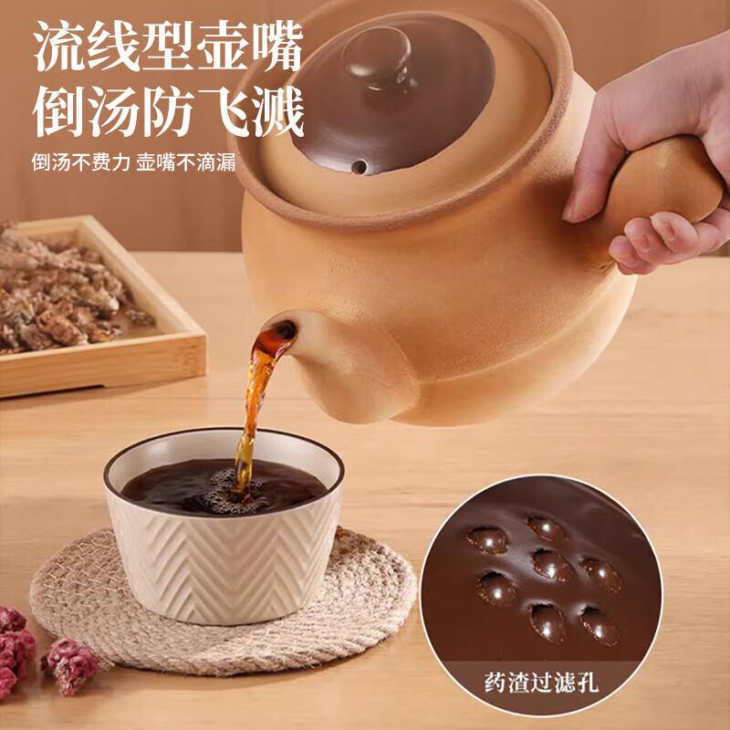 Quanpinwu Chinese medicine pot, decoction pot, casserole, unglazed pot, ceramic traditional old-fashioned stew pot, special pot for cooking open fire Chinese medicine