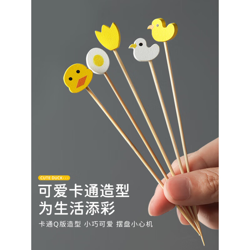 Magic Bean Shenghuo creative cartoon disposable fruit picks, fruit forks, bamboo picks, dessert cocktail picks, candied haws skewers, toothpicks, lemon picks 12cm (100 pieces)