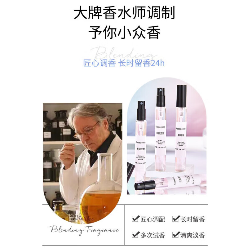 Bodie Perfume Sample Authentic Women's Long Lasting (Welfare Model) Miss Coco Sends Girlfriend 12ml New Year's Gift