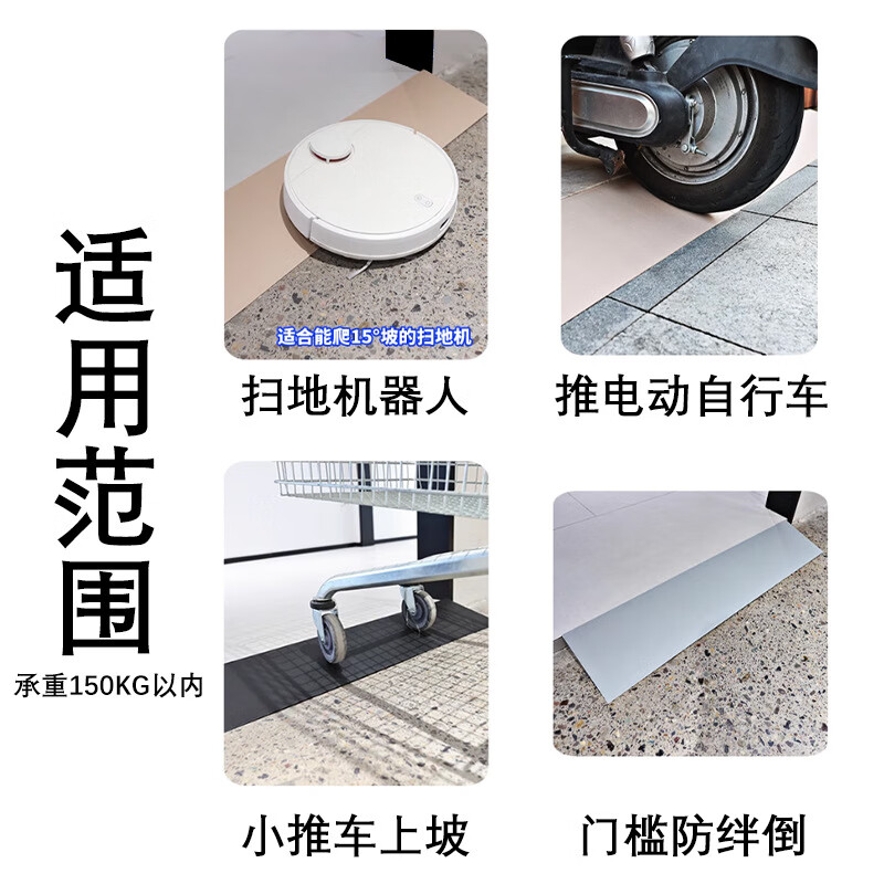 Baige step slope mat indoor threshold sweeping robot threshold strip climbing mat slope sticker 60*8*2cm gray suitable for threshold 20-25mm high CW939663