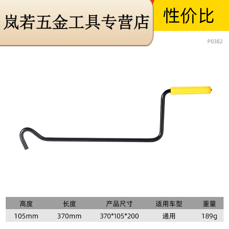 An Junsheng jack new car hand rocker vehicle tool Qianjinding small bridge car special horizontal tire change standard rocker accessories jack jack accessories single style