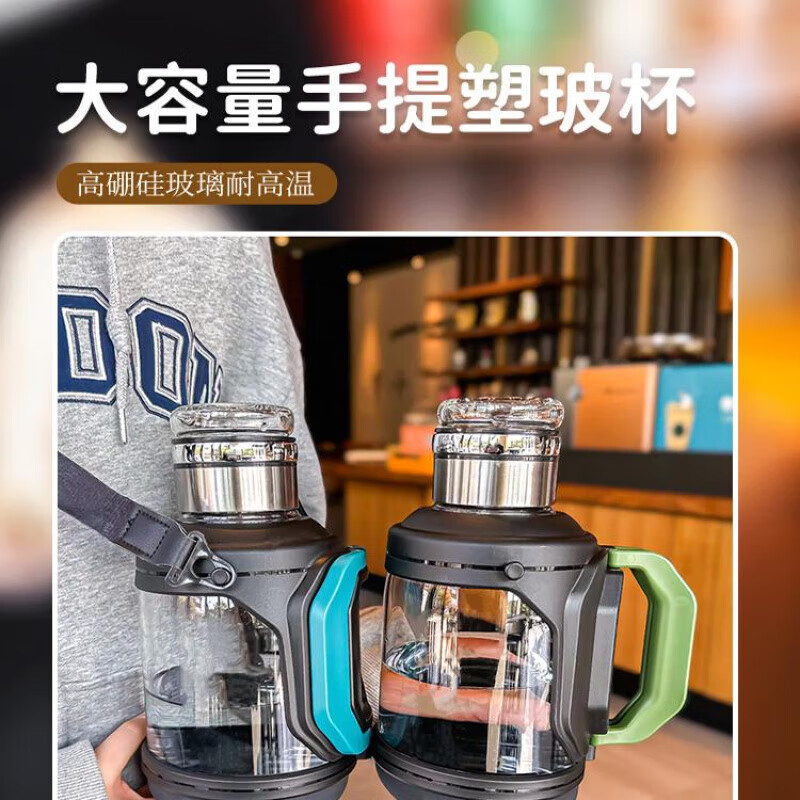 Xulin German glass sports water cup large capacity high borosilicate ton bucket kettle anti-fall and high temperature resistant tea water separation ton cup orange 2000ml