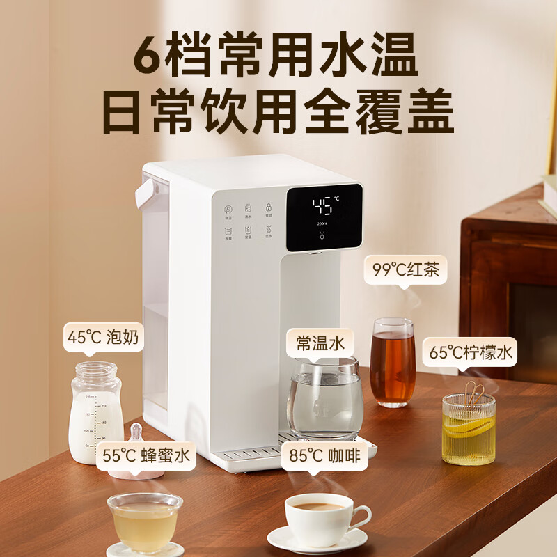Jingdong White Rhino instant hot water dispenser household desktop small desktop drinking water boiling water dispenser kettle 3 seconds quick heating 6-stage temperature control 3.2L antibacterial water tank