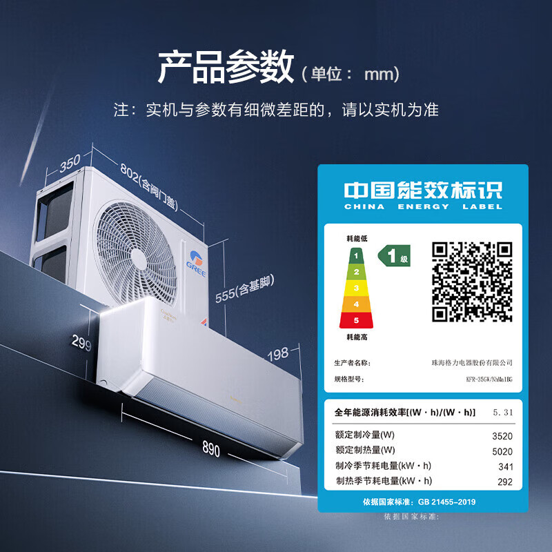 Gree air conditioner Yunjia Pro super power saving new energy efficiency variable frequency heating and cooling self-cleaning wall-mounted bedroom air conditioner hanging state subsidy Yunjia Pro cold outdoor unit 1.5 HP first-class energy efficiency new model launched