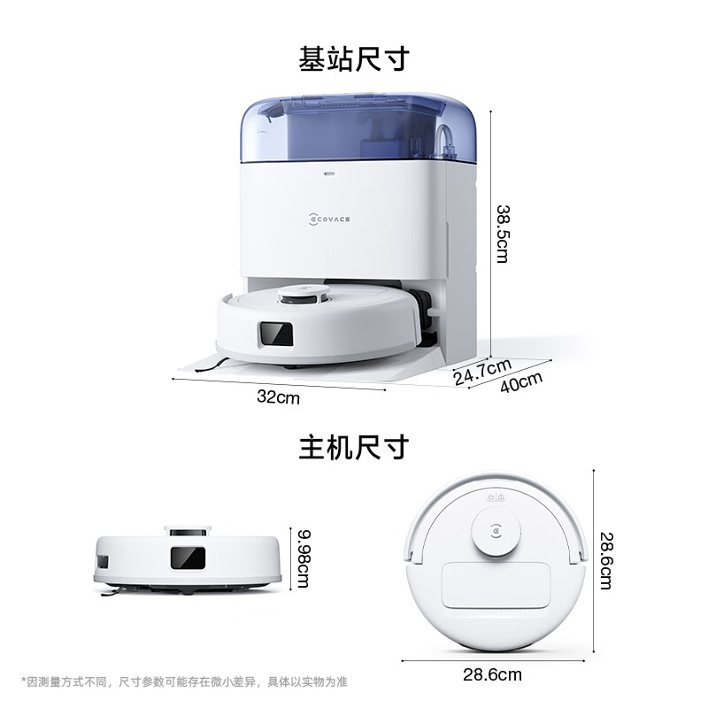 Ecovacs Dibao mini sweeping robot sweeping and mopping all-in-one automatic cleaning rag fully automatic smart home water tank version green