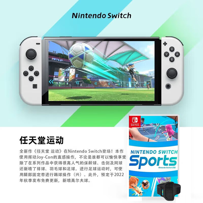 Nintendo Switch game cartridge, Nintendo NS game software, new overseas version in stock, Nintendo sports box (including straps), domestic quick delivery